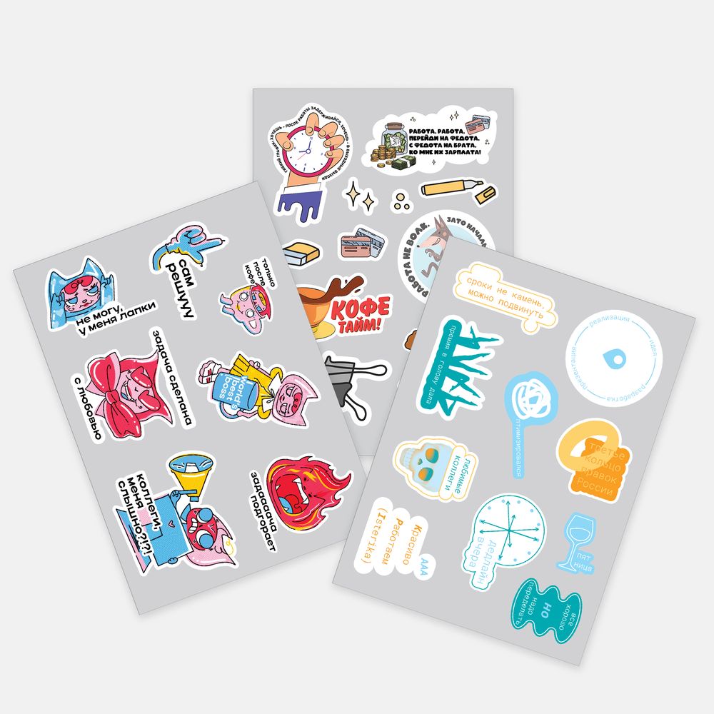 Наклейки ПВХ Sticker Pack на заказ, M-0
