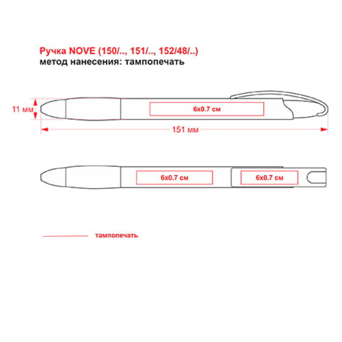 Ручка шариковая с грипом NOVE, белый, оранжевый-1