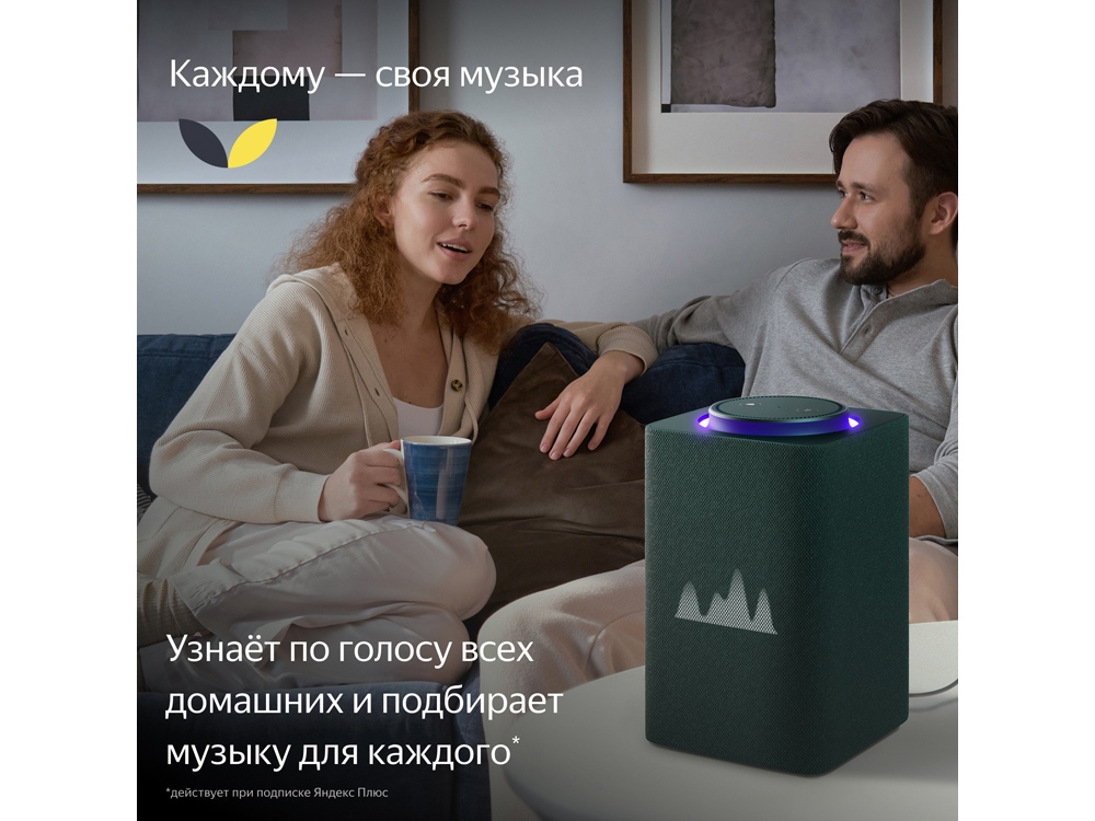 Умная колонка ЯНДЕКС Станция Макс с Алисой, с Zigbee, 65 Вт, цвет: зеленый (YNDX-00053Z)-9
