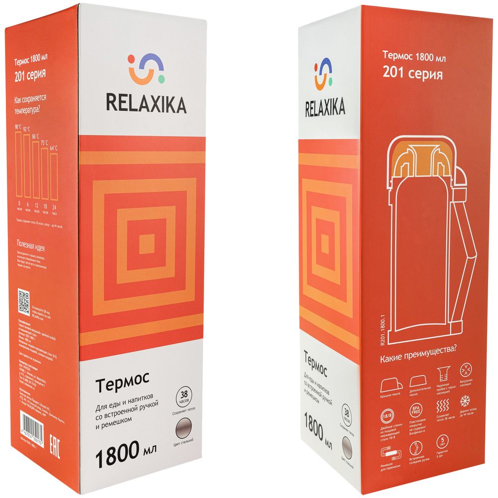 Термос для еды и напитков Relaxika 1800, стальной-2
