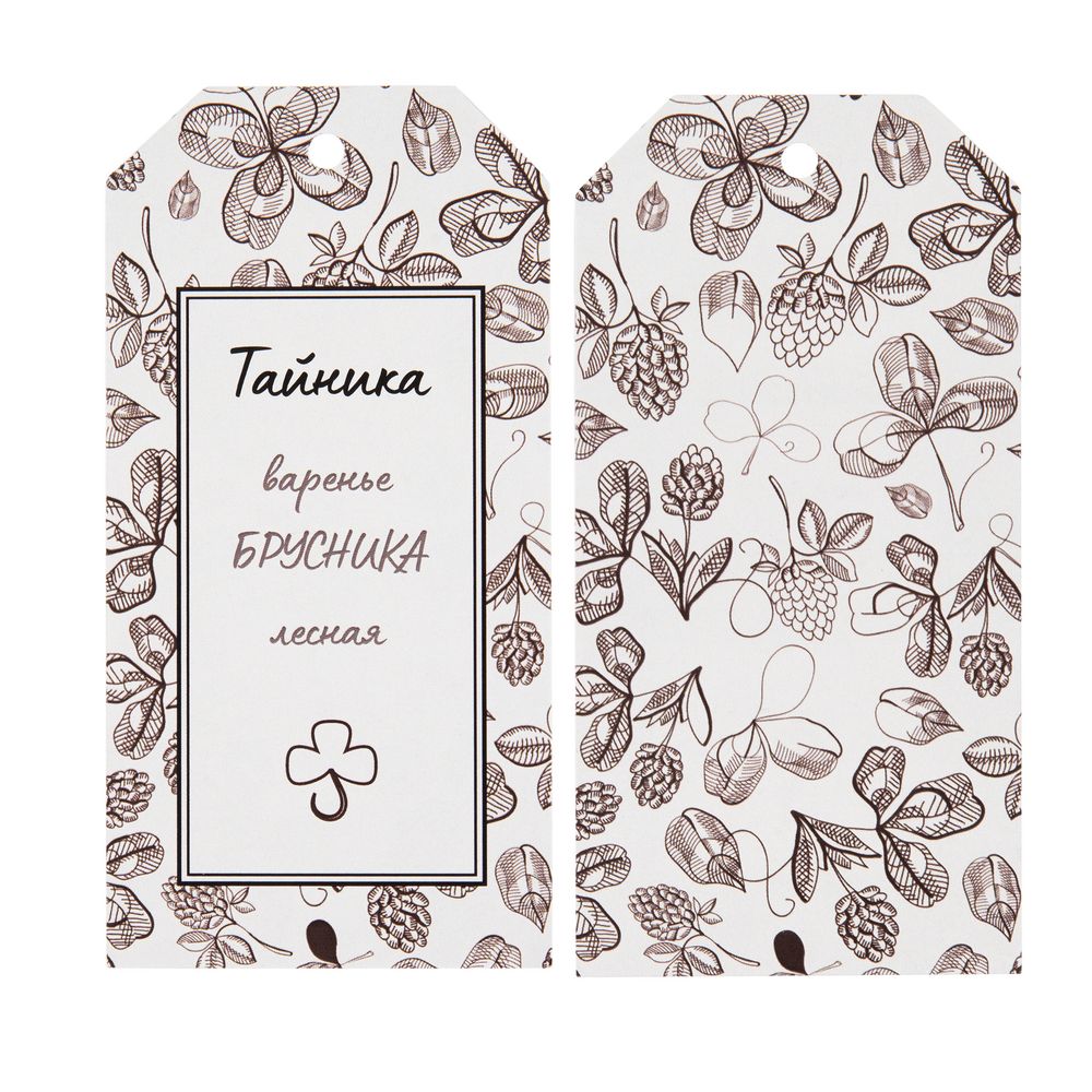 Заготовка из бумаги Paper, S-2