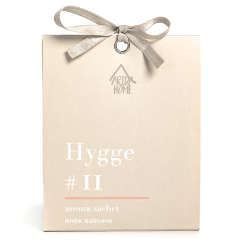Аромасаше HYGGE #11 Пляж вайкики, Бежевый