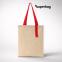 Шоппер Superbag Light, с внутренним креплением (полукольцо) (неокрашенный с красным)