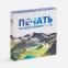 Коробка с полноцветной печатью для часов ChronoTop