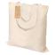 Сумка хозяйственная Bagsy easy To Go 105 г/м2, Бежевый